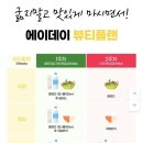 aday(에이데이) 네이버블로그