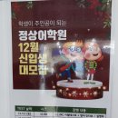 평촌정상어학원 이미지