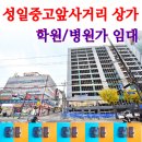 미래베스트공인중개사사무소 이미지