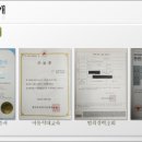 필승태권도장 이미지