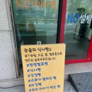 송설로 | 부곡동 빵집, 천연발효빵 전문점 &#34;눈솔&#34;, 식사빵, 건강빵 전문점, 주차정보