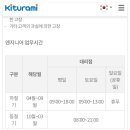 귀뚜라미보일러서비스