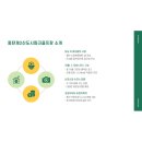 동탄산단7길 이미지