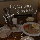 LG신도림자이아파트 이미지