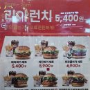 죽전1동 | 내돈내산 롯데리아 용인죽전1동 점 치킨버거, 클랙식치즈버거 세트 후기