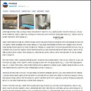 마포래미안푸르지오 상가 | 마포구인테리어 마포래미안푸르지오 24평 인테리어 후기 화이트 우드 인테리어