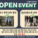녹색환경 클린케어