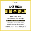 탑스칼프 강서마곡점 이미지