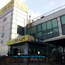 궁채석갈비 - 춘천시 후석로 68-1 | 궁채석갈비