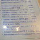카페나타