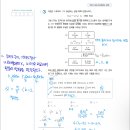 14학년도 22번 이미지
