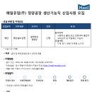 매일유업(주) 이미지
