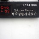 코리아나목욕탕 이미지