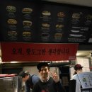 헌치스핫도그 이미지
