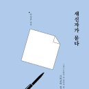 토기장이 이미지