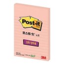 스티키베이비