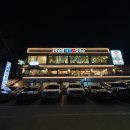 신선량 | 박승광해물손칼국수 양평 맛집 해물파전까지 (주차/포장)