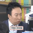 사내 썸 대참사. 이미지