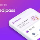 슈퍼메디 이미지