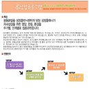 광동클리닉 이미지