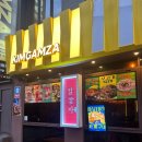 김감자 부산서면본점 이미지