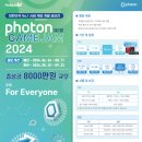 엔클라우드24(주) 이미지