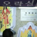 황금성 게임장 이미지