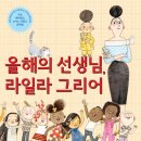 라일라라일라 네이버블로그