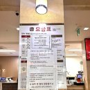 진안도서관 3층 | 진안홍삼스파 동의보감 근원 한방스파 홍삼 테마파크