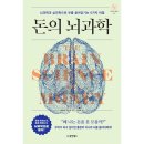 동양과학 이미지