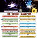 포항직업전문학교 이미지