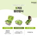 포낙보청기 왕십리센터 | 성동구보청기 전문청능사가 있는 포낙보청기 왕십리센터 방문했어요.