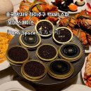 격투창고 | [광저우 핫플] 5성급 호텔 뺨치는 스케일! 24시간 내내 럭셔리하게 노는 '요마 스페이스' 완벽 해부 💦