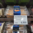 모아꽃방 | 이마트 트레이더스 추천음식 | 내돈내산 활용 꿀팁까지