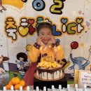 ♪♬(11월21일 목요일) 서아의 생일을 축하해요♬♪ 이미지