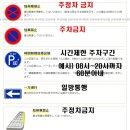 오키나와 렌트카 비용 운전 난이도 렌터카 여행 주의사항 팁 일본 도로 표지판