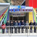 신흥1리마을회관 이미지