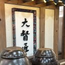 대독장 서면엔씨점 이미지