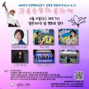 7시 대구 청년 정치학교에 갑니다. 노래 강연과 공연. 그 외 활동 소식 그리고 백자 콘서트 후기입니다