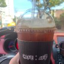 카페세콩