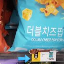 이마트24 문정에코점