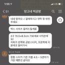 망고네떡공방 이미지