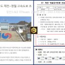 광천리 이미지