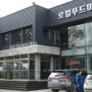 평창해피몰 이미지