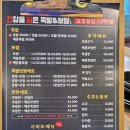 건강을 담은 족발보쌈 이미지