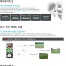 한국비앤에이치 주식회사 이미지