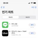 춘리마라탕 이미지