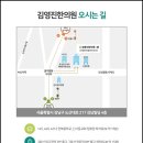 한길한의원 이미지