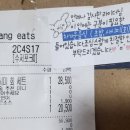 보스 연어 이미지