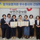 충청타임즈제천지사